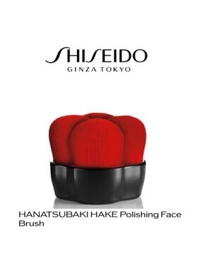 Shiseido HANATSUBAKI HAKE Polishing Face Brush Brand New in Box!